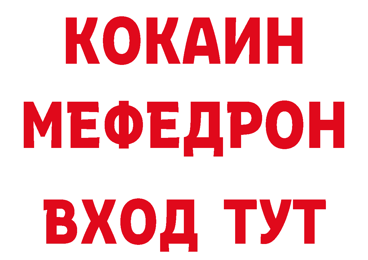 Бутират BDO 33% как войти даркнет кракен Никольск