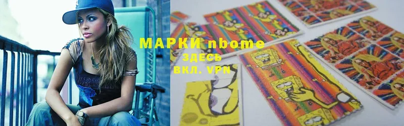 Марки 25I-NBOMe 1,5мг  купить наркоту  Никольск 